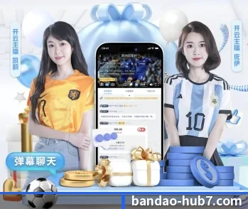 半岛电竞的故事 - 体育资讯内容服务