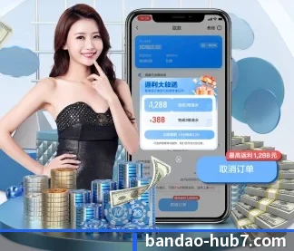 半岛电竞 APP